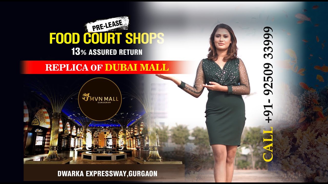 MVN Mall Sector 37D Gurgaon Dwarka Expressway 7620170000 