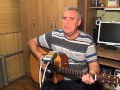 Моя любовь жива Cover 