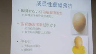 臺大醫院雲林分院神經外科-許皓淳醫師1090805