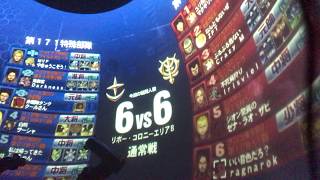 戦場の絆 RCB 6vs6 茶トロ