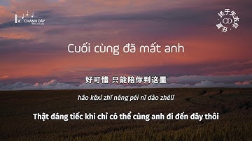 [Vietsub] Cuối cùng đã mất anh (终于失去你) - Nhậm Hạ (任夏)