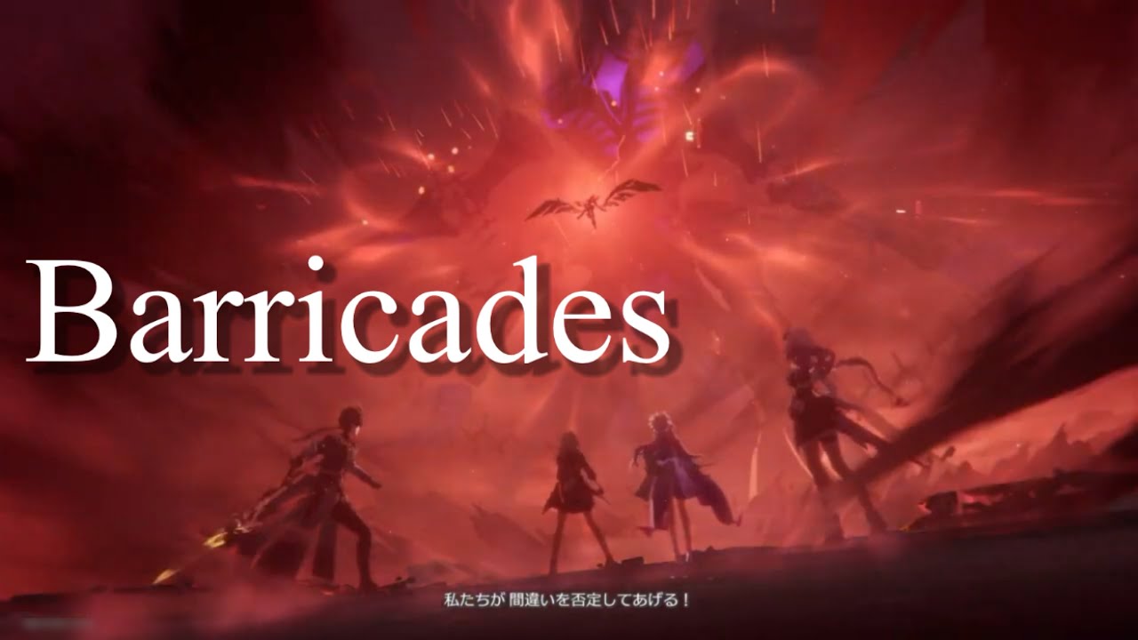 【崩壊スターレイル】【MAD】【ver3.5〜3.7】 Barricades