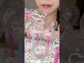 風船キャンディ久しぶりに食べました！#asmr #咀嚼音 #mukbang #飴#パリパリ