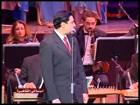 الفنان محمود عبد الحميد حبيبها دار الأوبرا المصريه