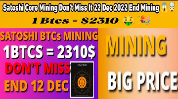 Satoshi Core Mining new Update🤯|Start Mining Before 22 Dec 2022 After That dismiss 🎉|1 Btcs= $2310 🤑