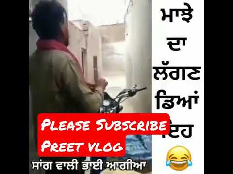 Saag wala aa geaa Punjabi Funny video