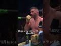 殿堂入りを確実視するイズラエル・アデサニヤとオクタゴンで戦えて光栄だと明かすドリカス・デュ・プレシ🎤次に望むのは「 #AndStill を聞くことだけ。相手は気にしない」😉 #UFC305