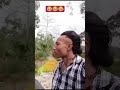 bick चडदाको पिडा#duet #facebook #funny #foryou