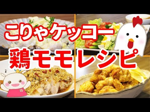 シュウマイ食べたいけど、一つ一つ包むのはめんどくさい。 そう考えていたら、以前教えてもらった作り方を思い出しました。 この方法だと、餡 .... 