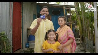 Harpic World Toilet Day 2024 । সম্ভাবনায় একসাথে। 15 Sec