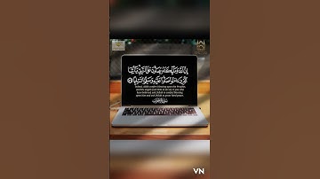 إنّ الله وملائكته يصلّون على النبي| القارئ: ماجد الحازمي