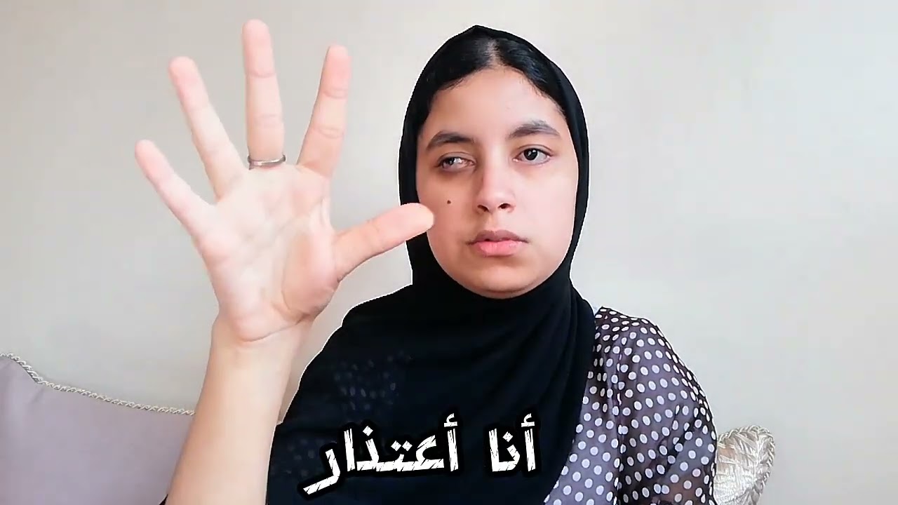 سلسلة : تعلم ماستحتاجه في محادثاتك اليومية I المستوى الثالث : عبارات الشكر و الإعتذار 🙏