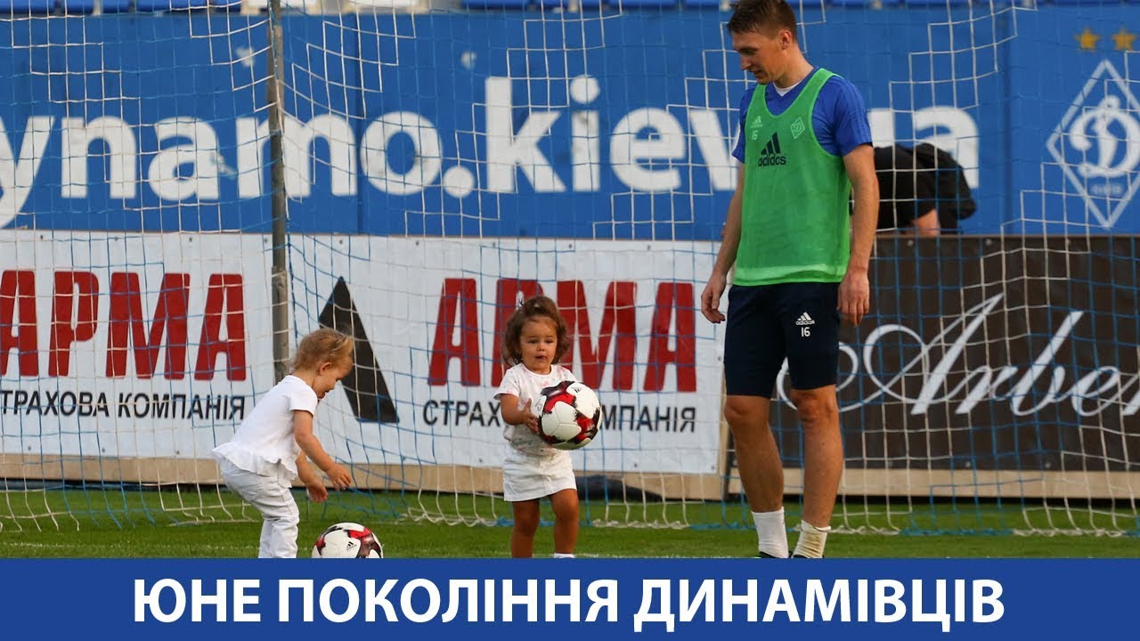 Маленькі динамівки на полі рідного стадіону kiev é sua maior cidade