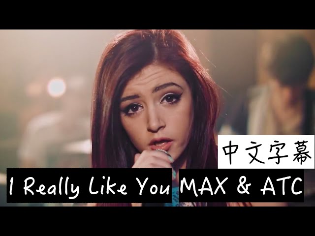 I Really Like You《我真的超級無敵喜歡你》 - MAX & Against The Current Cover 中文字幕