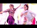     chhama tiwari dance  antil film pvt ltd