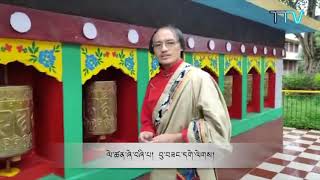 ལེ་ཚན་ཞེ་བཞི་པ། བུ་བཟང་དགེ་ལེགས།