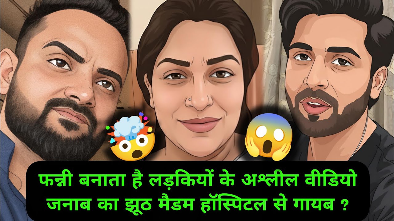 Sunny Sharam Karo 🤦🏻 Madam Janab Ka Jhooth 🧐 Raksha Unplugged 