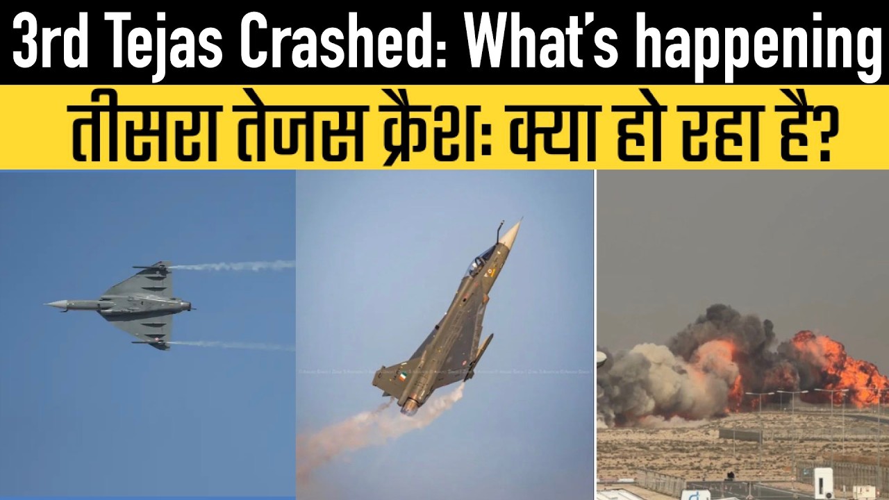3rd Tejas Crashed: What’s happening