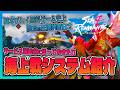 【シーオブレムナンツ】基本プレイ無料とは思えない面白さを誇る海上戦システムをご紹介！【αテスト】