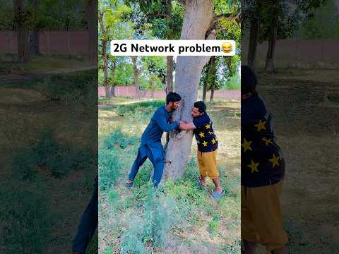 2G Network Problem😂 #funny #comedy #funnyvideo #amirfaroqi0 #shorts