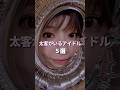 太客がいるアイドル5選［aespa/IVE/LE SSERAFIM...］