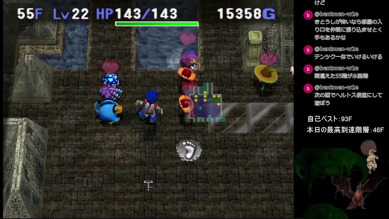 トルネコの大冒険3】ポポロ異世界編part52「46F～目玉1トテ2」 - YouTube