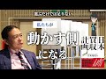 日本の政治が変わらない真実｜黒幕の正体と、私たちが詰んでいる理由【苫米地英人本要約】