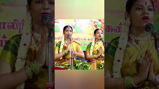 💥நிறைவு நேர பாடல் 🌷நெல்லை சகோதரிகள் யாழினி ராமப்பிரியா #jithtv