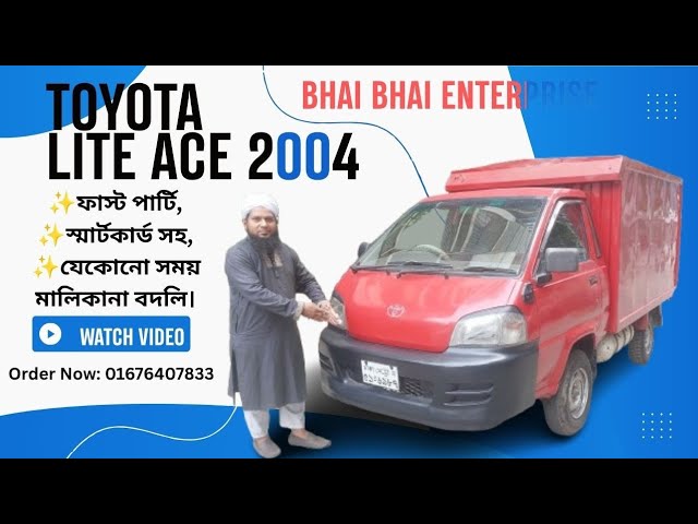 Toyota Lite-Ace 2004 Red