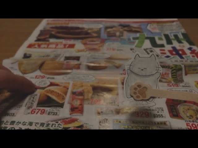 ［囁き声/ASMR］九州・沖縄フェアのチラシをささやく。/ whisper the flyer