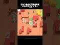 【ブロスタ】６万昇格戦のバトロワがやばすぎたｗ
