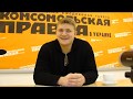 Alexei Kuznietsov talks about X Factor / Алексей Кузнецов. Интервью "КП в Украине"