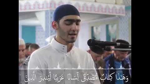 ما تيسر من سورة الأحقاف بصوت القارئ عبد المهيمن