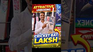 🏏 Laksh Cricket Bat Unboxing | Full Review | Best Budget Bat 🔥#LakshBat #Review #CricketBat #Unboxin