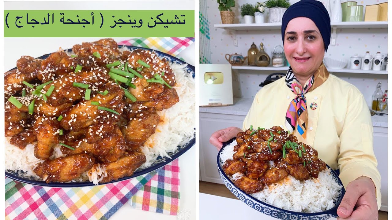 اجنحة الدجاج (تشيكن وينجز) باسرار طعم اشهر المطاعم لأول مرة هتشفوها مع أشهر صوص للتقديم