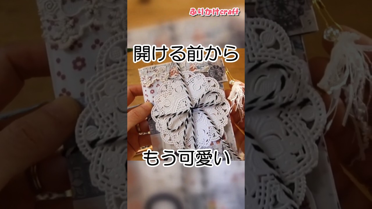 小さな紙もの交換便が届きました