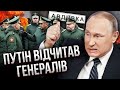 ЗСУ ВИЙДУТЬ З АВДІЇВКИ? Генштаб прийме складне рішення. РФ кинула на штурм три армії - Селезньов