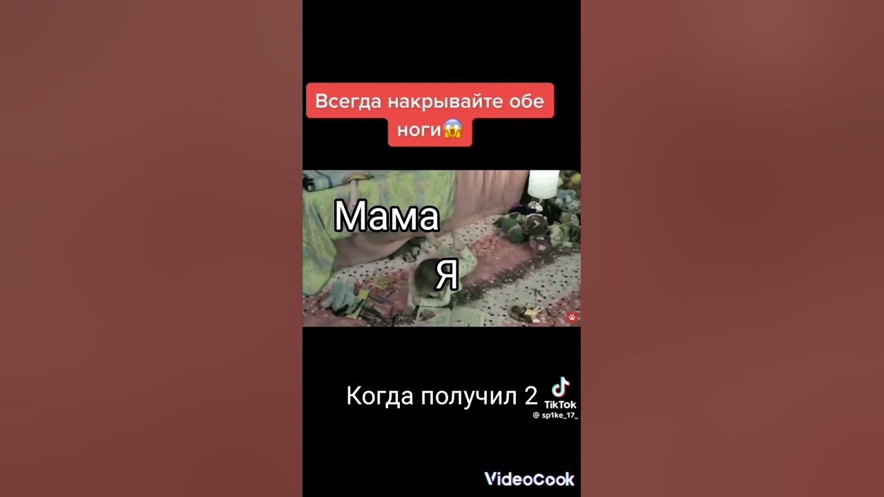 опять 2 - YouTube