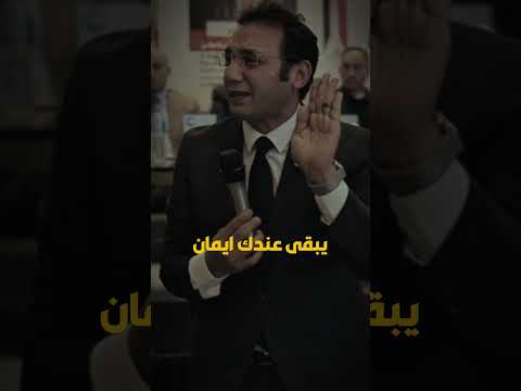 ربنا هيجبر خاطرك مش هيسيبك في اي حاجه لوحدك Explore اكسبلور 