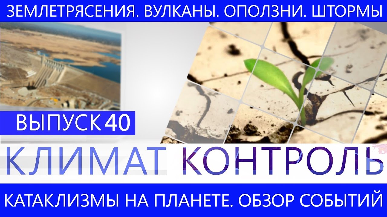 Климат контроль калина 2