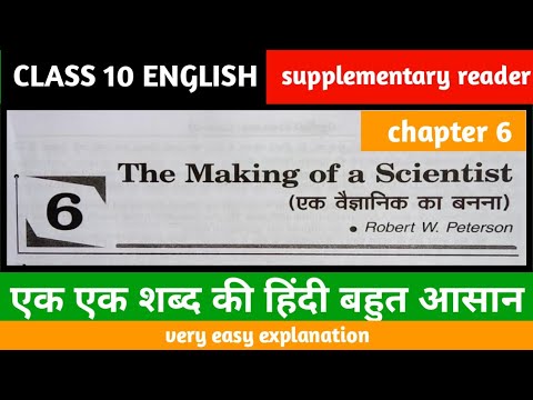 The Making of A Scientist Class 10 in Hindi|Class 10 English|Supplementry reader Class 10 chapter 6|