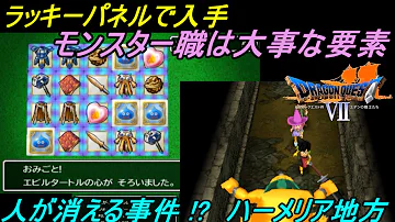 تحميل ラッキーパネル تحميل ラッキーパネル