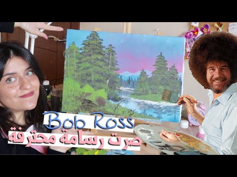 اتبعت خطوات بوب روس بالرسم ! بدون ما استخدم الوان زيتيه :3