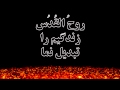 روح القدس تازه کن