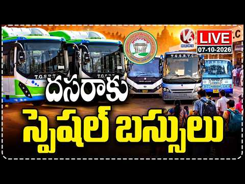Live : Dussehra Special Buses Announced by TGSRTC | Telangana | V6 News - V6NEWSTELUGU