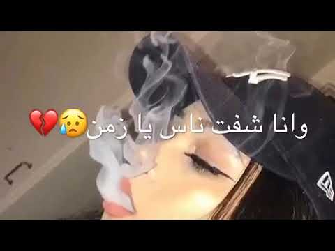قالك تعيش هتشوف وانا شفت نااس يازمن يتلبسوفي الرجلين
