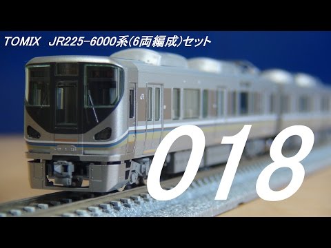 TOMIX JR225-6000系(6両編成)セット - YouTube