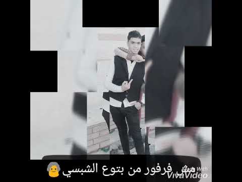 فيديو غيط العنب