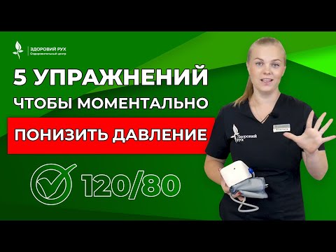 Видео: 5 упражнения за плосък корем можете да правите от комфорта на стола си