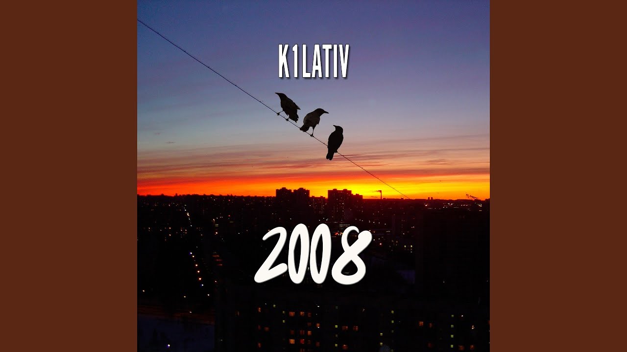 Разочарованный